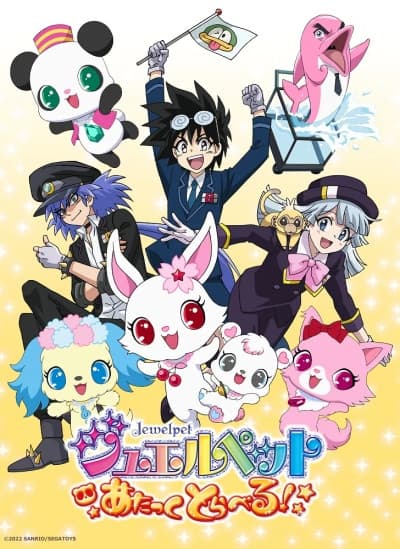 Affiche de Jewelpet: Attack Travel!