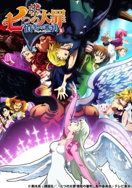 Affiche de Nanatsu no Taizai: Fundo no Shinpan