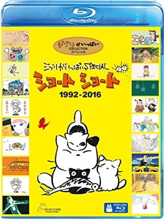 Affiche de Ghibli ga Ippai SPECIAL Short Short 1992 - 2016