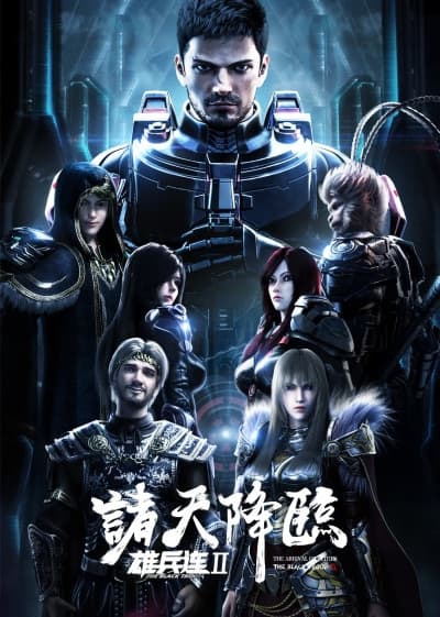 Affiche de Lu Shidai Xinnian Fanwai Pian