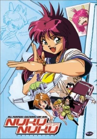 Affiche de Bannou Bunka Neko-Musume