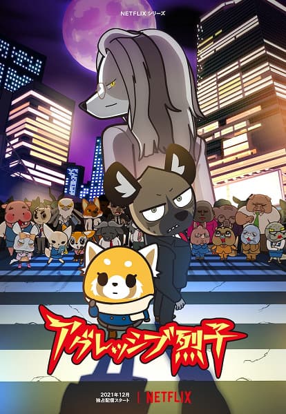 Affiche de Aggressive Retsuko (ONA) 4th Season