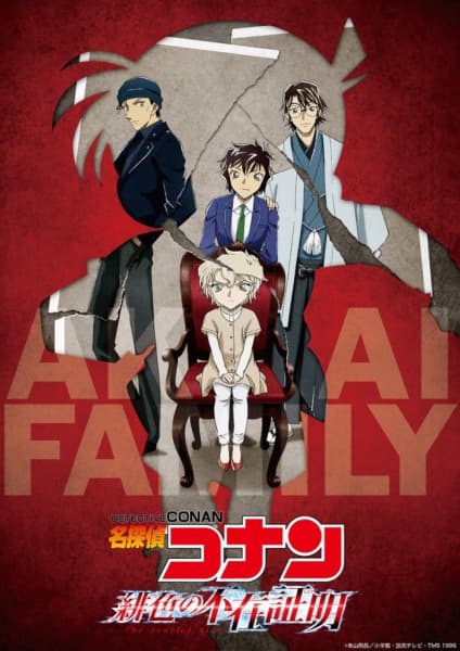 Affiche de Detective Conan: The Scarlet Alibi