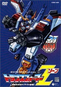 Affiche de Transformers Zone