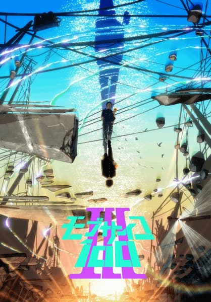 Affiche de Mob Psycho 100 III