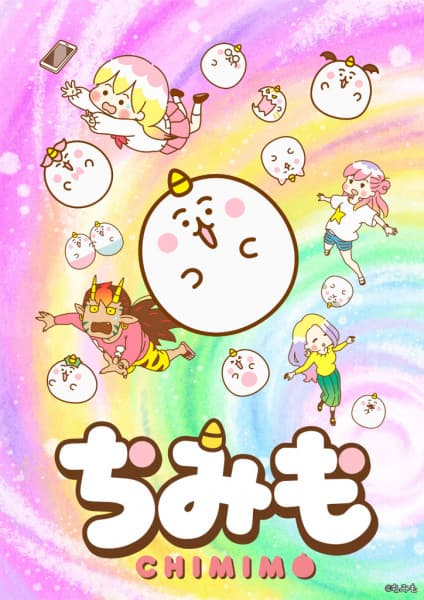 Affiche de Chimimo