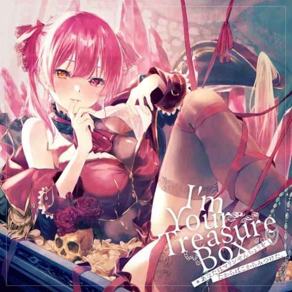 Affiche de I'm Your Treasure Box: Anata wa Marine Senchou Otakara Bako kara Mitsuketa.