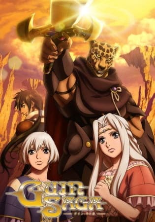 Affiche de Guin Saga