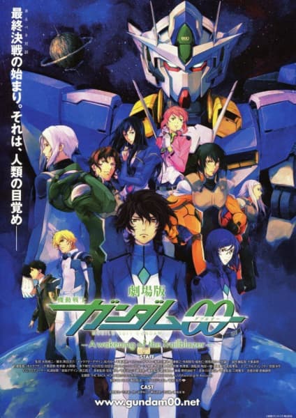 Affiche de Mobile Suit Gundam 00 The Movie: A Wakening of the Trailblazer