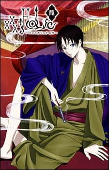 Affiche de xxxHOLiC Rou