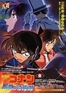 Affiche de Detective Conan Movie 08: Time Travel of the Silver Sky