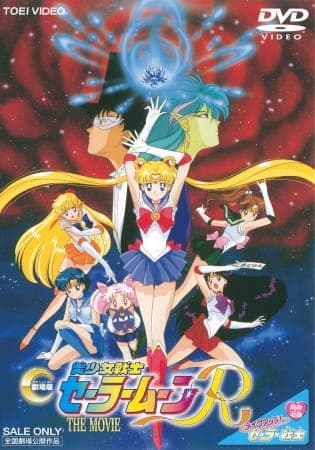 Affiche de Sailor Moon R LE FIlm
