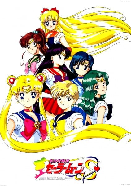 Affiche de Bishoujo Senshi Sailor Moon S