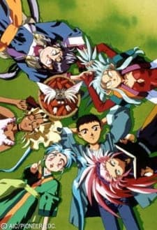 Affiche de Tenchi Muyou! Ryououki 2nd Season