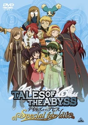 Affiche de Tales of the Abyss Special Fan Disc