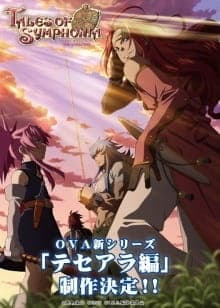 Affiche de Tales of Symphonia The Animation: Tethe'alla-hen Specials
