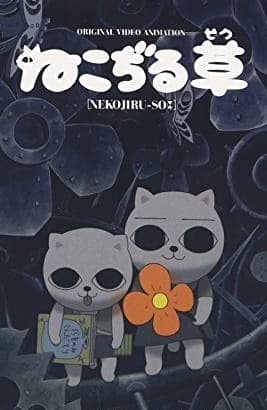 Affiche de Nekojiru-sou