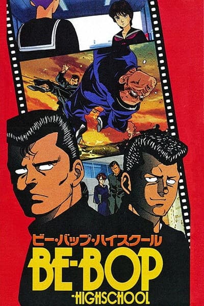 Affiche de Be-Bop Highschool