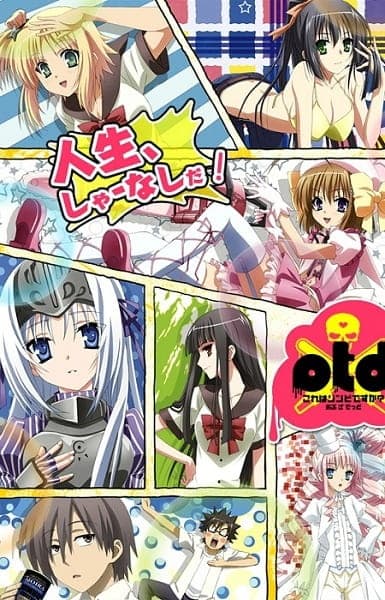 Affiche de Kore wa Zombie Desu ka? of the Dead