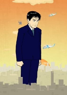 Affiche de Shuukan Shimakou Special
