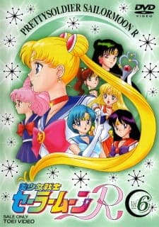 Affiche de Bishoujo Senshi Sailor Moon R