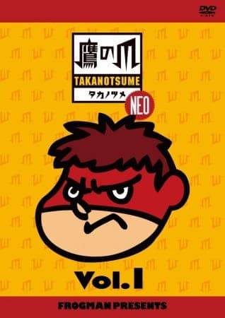 Affiche de Himitsukessha Taka no Tsume NEO