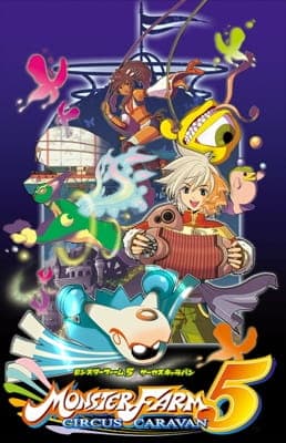 Affiche de Monster Farm 5: Circus Caravan OVA - Kessei!! Orcoro Circus