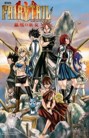 Affiche de Fairy Tail - Prologue: The Sunrise