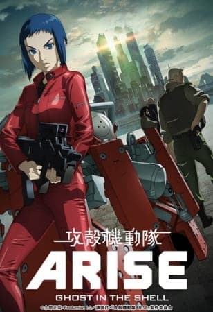Affiche de Koukaku Kidoutai Arise: Ghost in the Shell - Border:2 Ghost Whispers