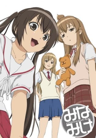 Affiche de Minami-ke