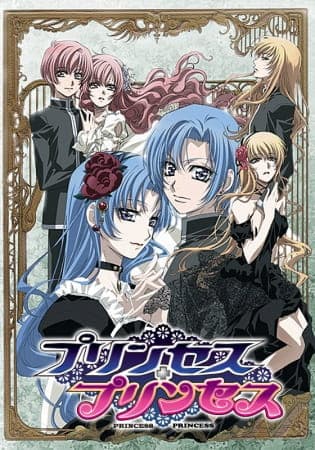 Affiche de Princess Princess