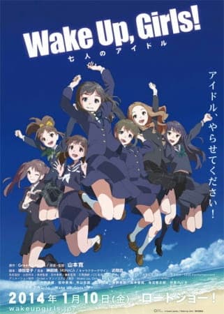 Affiche de Wake Up, Girls! Shichinin no Idol