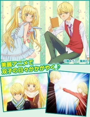 Affiche de Romantica Clock