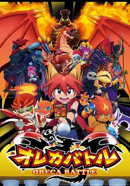 Affiche de Oreca Battle