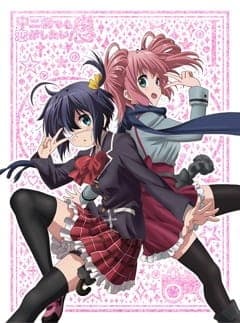 Affiche de Chuunibyou demo Koi ga Shitai! Ren Specials