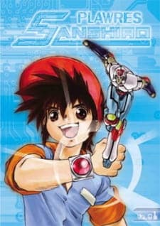 Affiche de Plawres Sanshirou