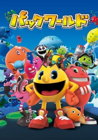 Affiche de Pac-World