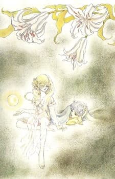 Affiche de Kami no Kohitsuji -Agnus Dei-