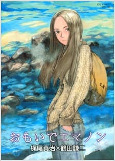 Affiche de Omoide Emanon