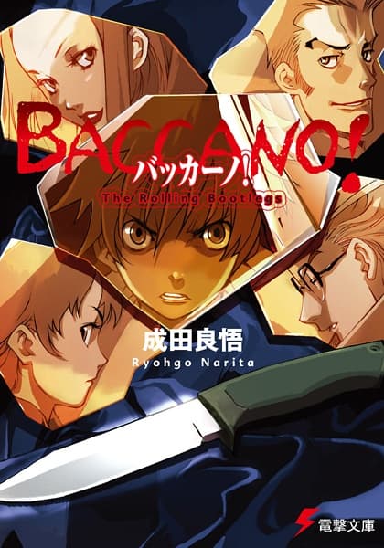 Affiche de Baccano!