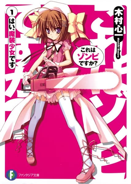 Affiche de Kore wa Zombie desu ka?