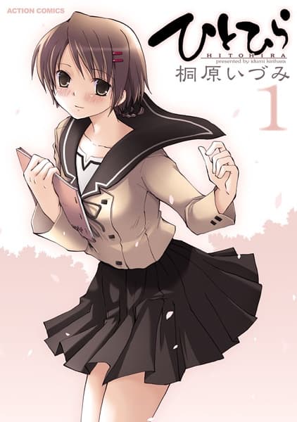 Affiche de Hitohira