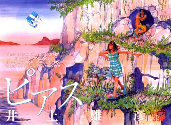 Affiche de Pierce