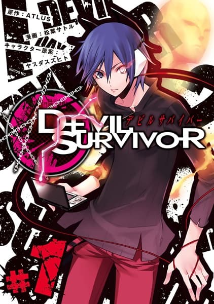 Affiche de Devil Survivor