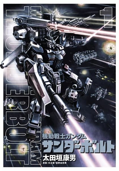 Affiche de Kidou Senshi Gundam Thunderbolt