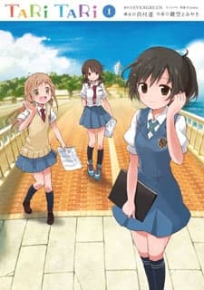 Affiche de Tari Tari
