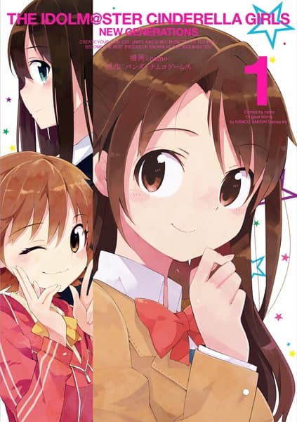 Affiche de The iDOLM@STER: Cinderella Girls - New Generations