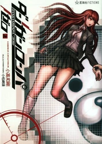 Affiche de Danganronpa/Zero