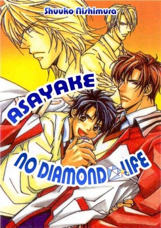 Affiche de Asayake no Diamond Life