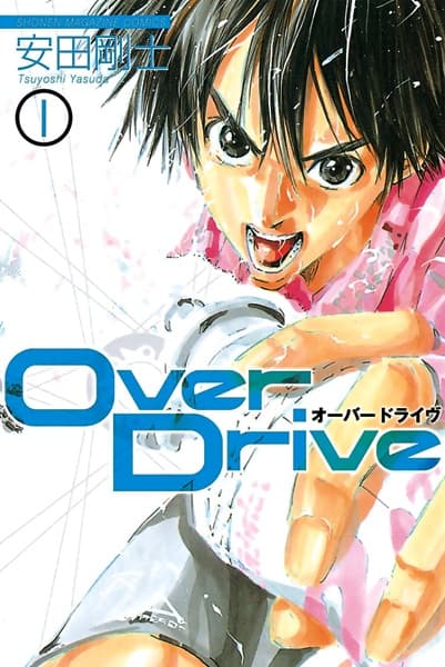 Affiche de Over Drive